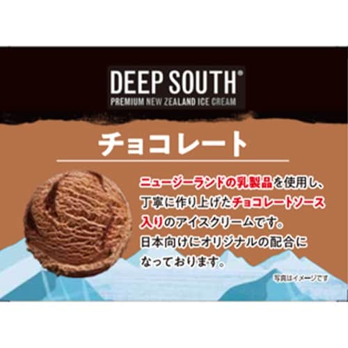 イワタニフーズ DEEP SOUTH チョコレート