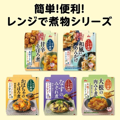井村屋 具材を選べる レンジで煮物 和風だしあんか