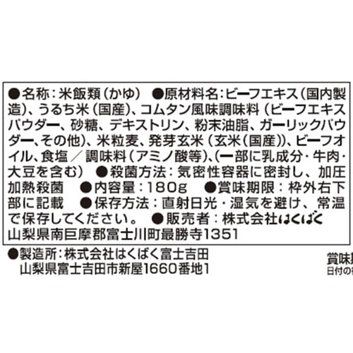 はくばく じっくり煮込んだ牛骨コムタン粥 180g