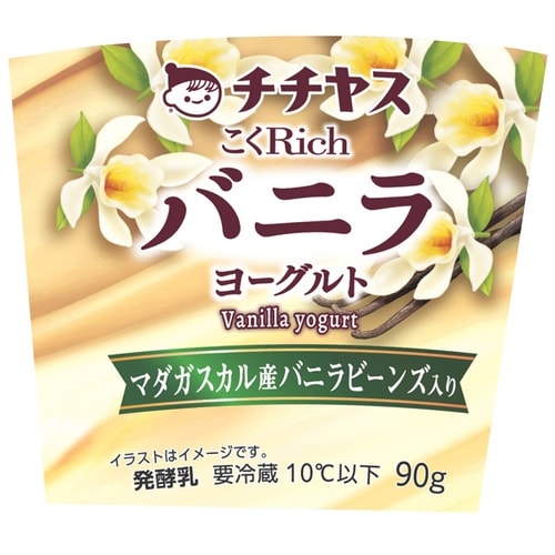 チチヤス こくRichバニラヨーグルト 90g×2