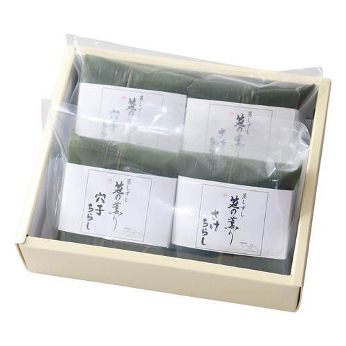 中谷本舗 蒸し寿司笹の薫り(穴子・焼鮭) 361g