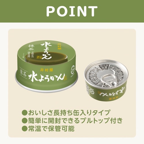 井村屋 缶水ようかん 抹茶 83g