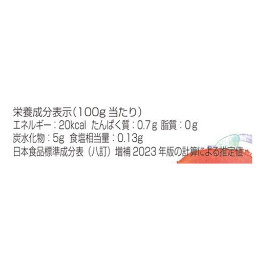 マルカイコーポレーション 国産トマト 500ml×
