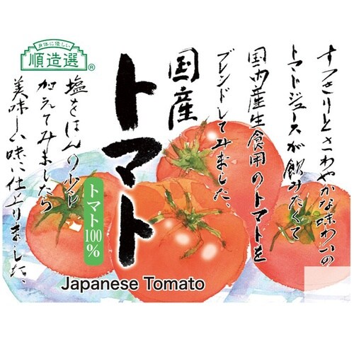 マルカイコーポレーション 国産トマト 500ml×