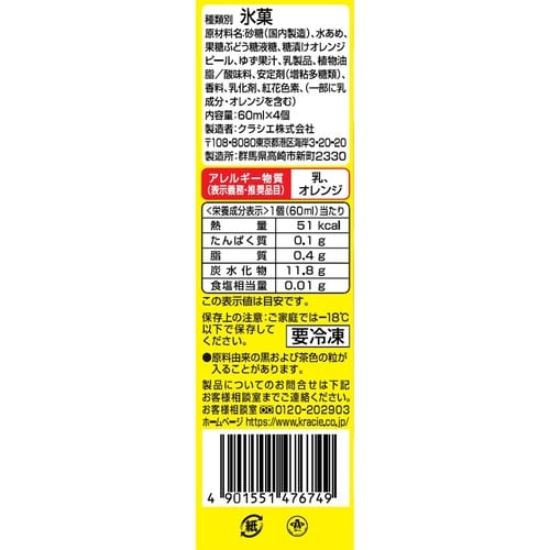 しずく ゆずマルチ ml×8箱