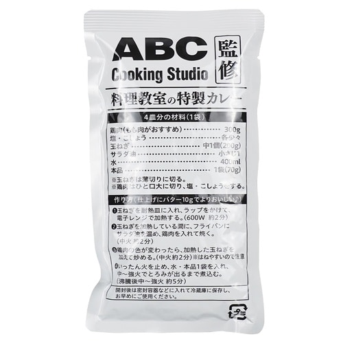 フジフーズデザイン ABC Cooking Stu