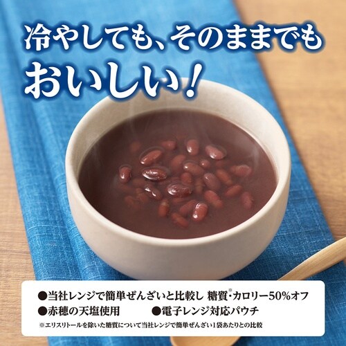 井村屋 レンジで簡単糖質・カロリー50%オフぜんざ