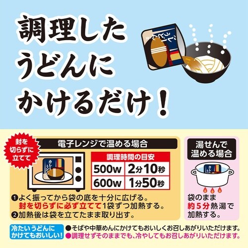 井村屋 レンジで簡単カレーうどんの素 225g×3
