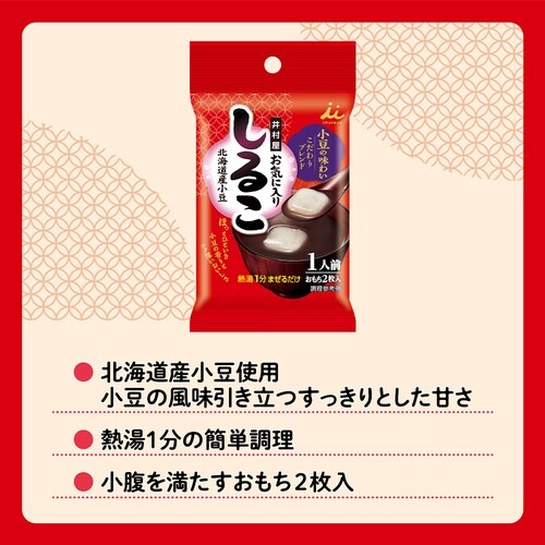 井村屋 お気に入りしるこ1人前 34g
