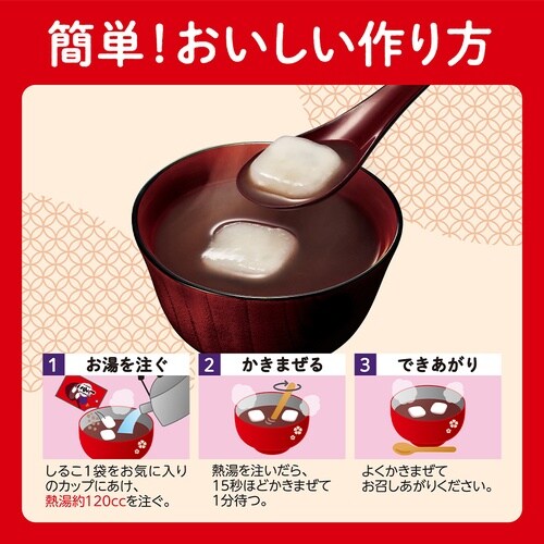井村屋 お気に入りしるこ1人前 34g