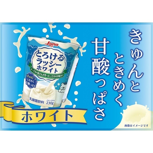 日本ルナ とろけるラッシー ホワイト 230g×1