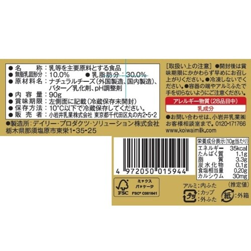 小岩井乳業 小岩井 ぬるチーズペースト 90g×6