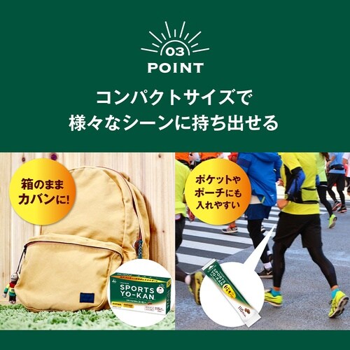井村屋 5本入スポーツようかん コーヒー 200g