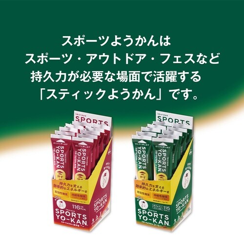 井村屋 スポーツようかん コーヒー 40g