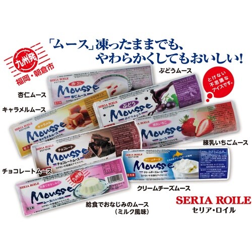 セリア・ロイル 紅はるかムース 85ml