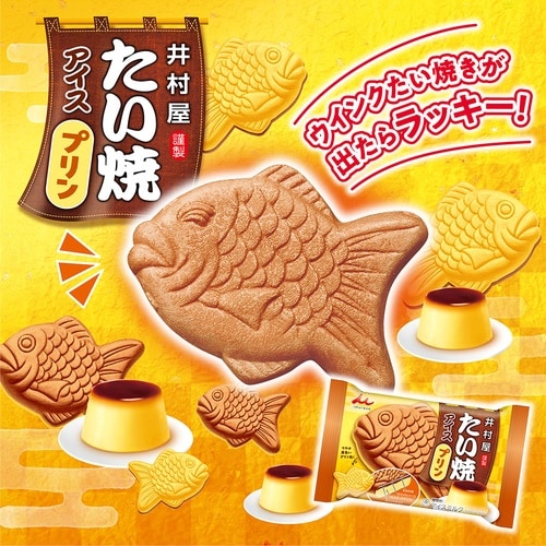 井村屋 たい焼アイス プリン 130ml
