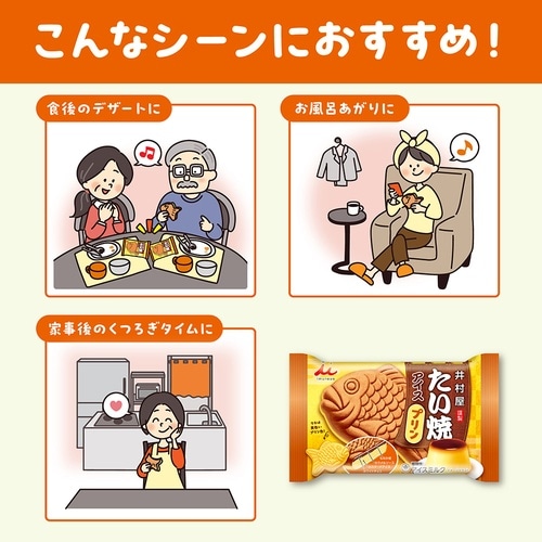 井村屋 たい焼アイス プリン 130ml
