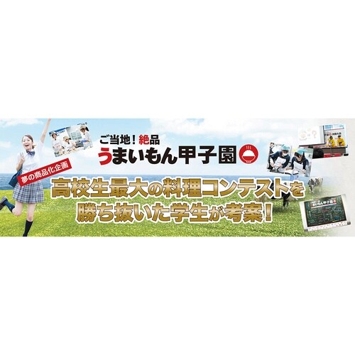 日本アクセス 沖縄そば風おにぎり 150g