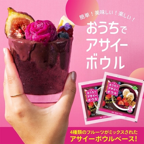 フルッタフルッタ おうちでアサイーボウル 100g