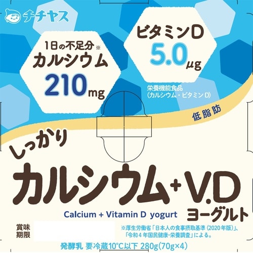 チチヤス しっかりカルシウム+VDヨーグルト 28