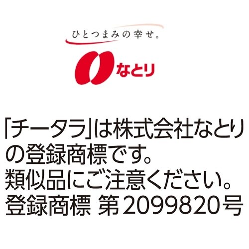 なめらかチータラ辛子明太子 25g×24個
