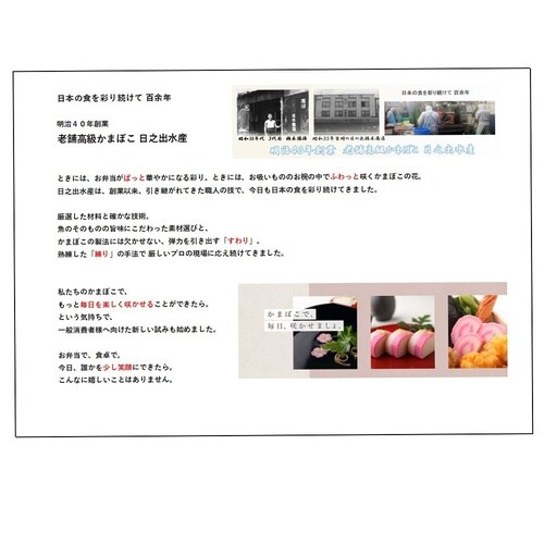 日之出水産 華詞4mm(冷凍) 250g