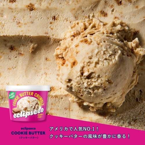エクリプス・フーズ・ジャパン エクリプスコアイス