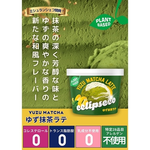 エクリプス・フーズ・ジャパン エクリプスコアイス