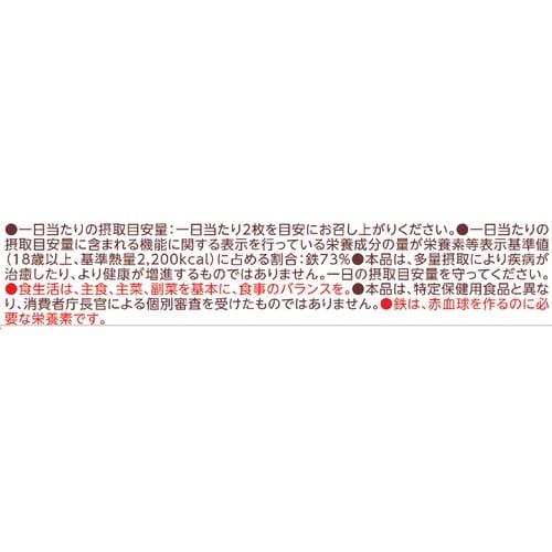 ハマダコンフェクト プロテイン15ウエハース(カカ