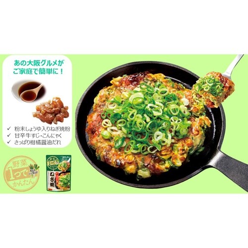 モランボン 野菜1つでかんたん ねぎ焼 152g×