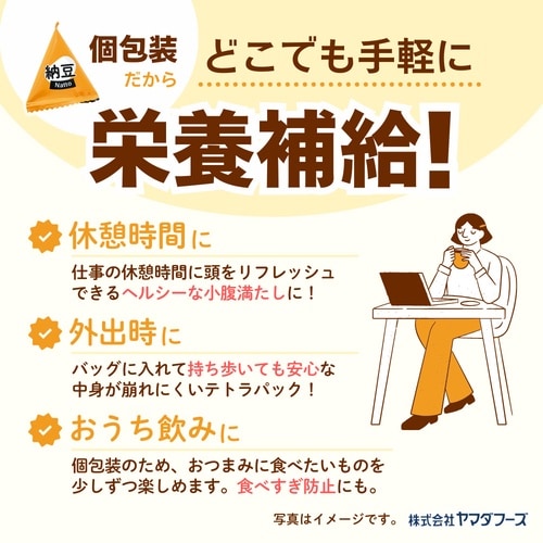 ヤマダフーズ ちょいつま納豆梅味 18g