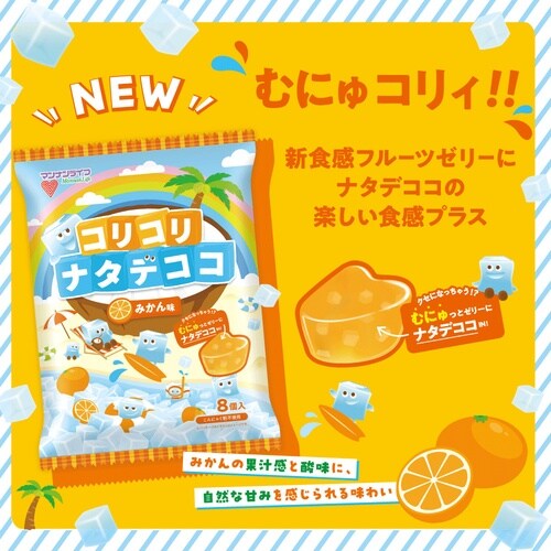 マンナンライフ コリコリナタデココ みかん味 19
