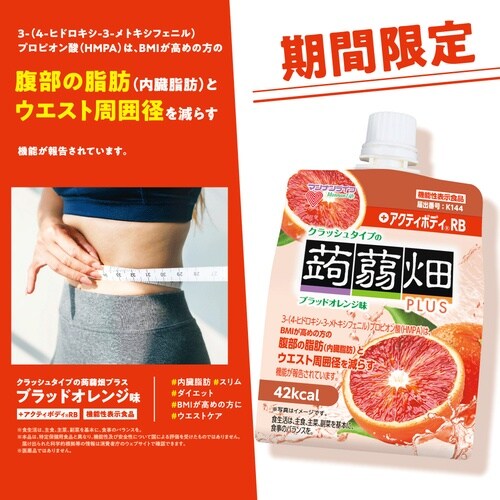 マンナンライフ クラッシュタイプの蒟蒻畑プラス ブ