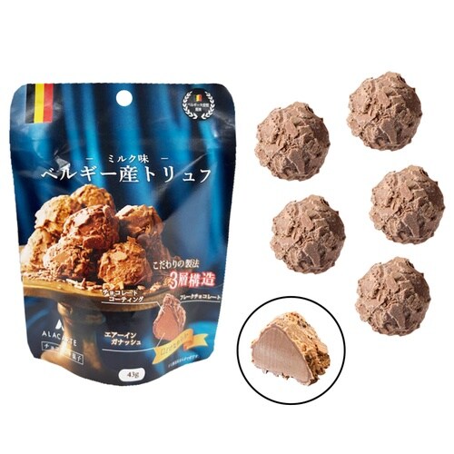 アラカルト ベルギー産フレークトリュフ(ミルク味)