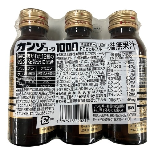 興和 カンゾコーワドリンク1000×3本 300m