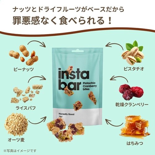 日仏貿易 インスタバー ピスタチオ&クランベリーバ