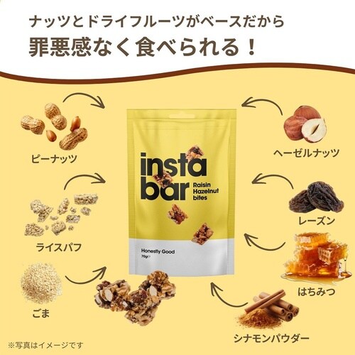 日仏貿易 インスタバー レーズン&ヘーゼルナッツバ