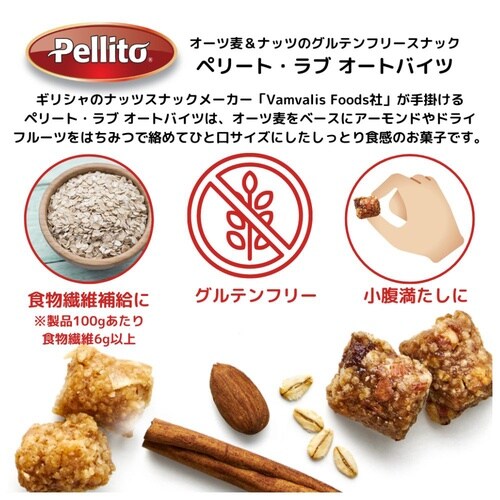 日仏貿易 ペリートラブ オートバイツ アップルシナ