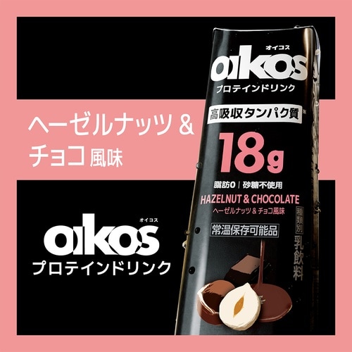 ダノンジャパン オイコス プロテインドリンク 高吸