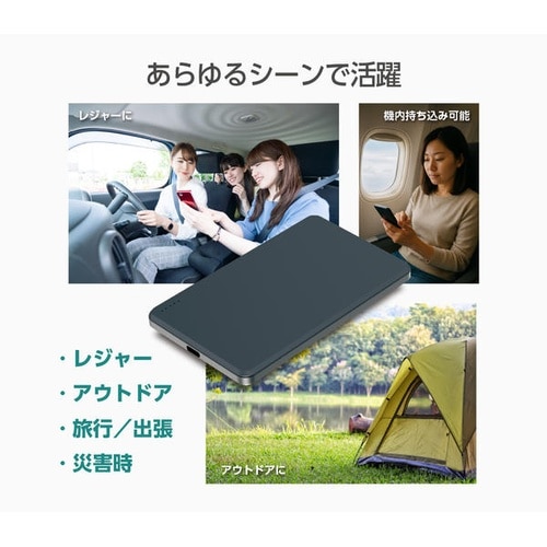 準固体モバイルバッテリー 5000mAh BK D
