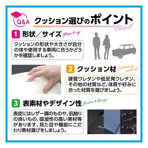 クッション ミニーメッシュ サイズ:450×450