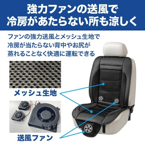送風クッション エアーブロー12V ダブル サイズ