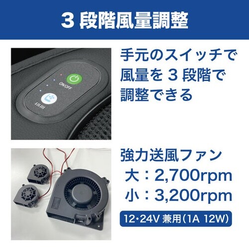 送風クッション エアーブロー12V ダブル サイズ