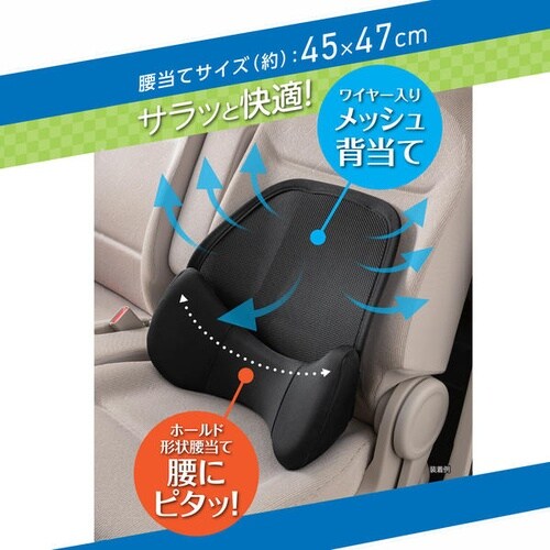 サポートクッション ホールドエアー サイズ:450