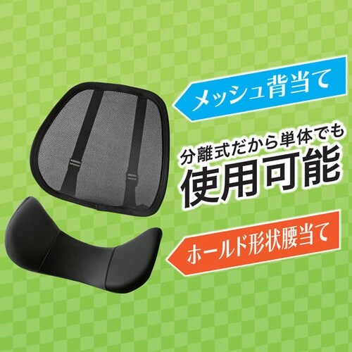 サポートクッション ホールドエアー サイズ:450