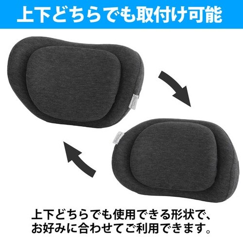 サポートクッション ネックピロー SJ2504H