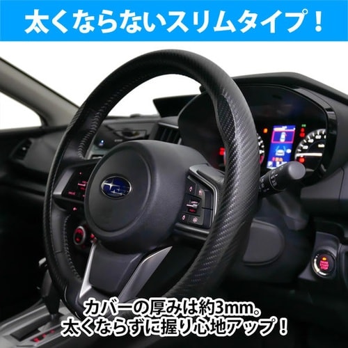 ハンドルカバー カーボン丸形QK 円型 S・M兼用