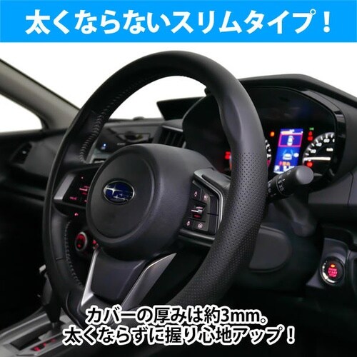 ハンドルカバー ディンプル丸形QK 円型 S・M兼