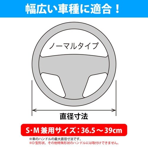 ハンドルカバー ディンプル丸形QK 円型 S・M兼