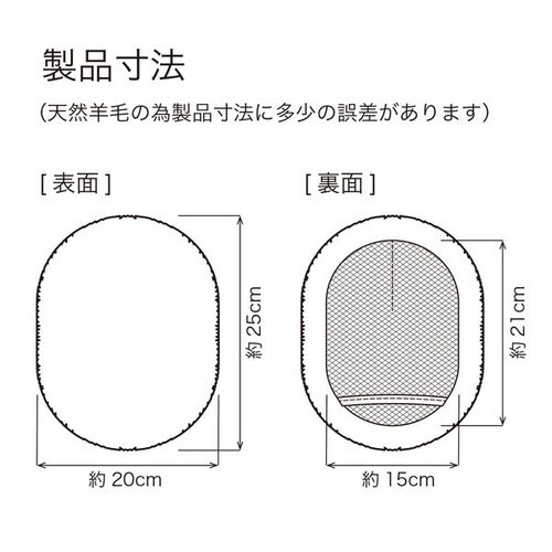 ムートン洗車グローブ サイズ:20×25cm カラ
